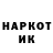 Метамфетамин мет Aleksandr Kreptonit