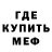 Первитин пудра Frozy SPB