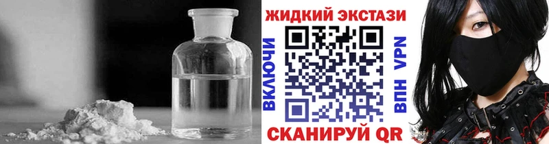 цены наркотик  блэк спрут ссылки  БУТИРАТ вода  Стародуб 