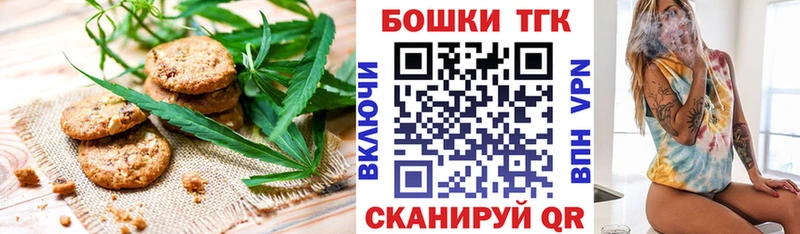 MEGA ссылки  Стародуб  Печенье с ТГК конопля 