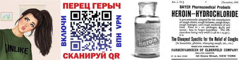 ГЕРОИН гречка  Стародуб 