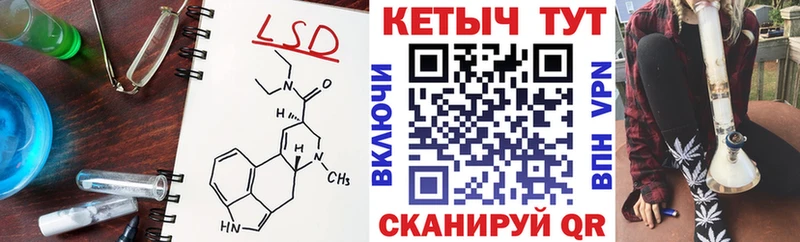 закладки  Стародуб  КЕТАМИН ketamine 