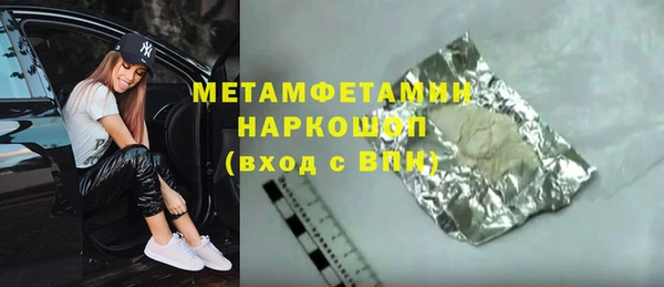 ГАЛЛЮЦИНОГЕННЫЕ ГРИБЫ Лиски