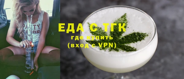 прущая мука Лихославль