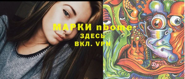 ГАЛЛЮЦИНОГЕННЫЕ ГРИБЫ Лиски