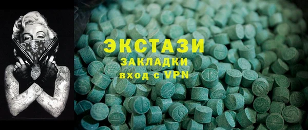 ГАЛЛЮЦИНОГЕННЫЕ ГРИБЫ Лиски