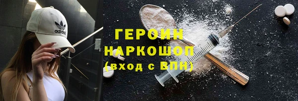 прущая мука Лихославль