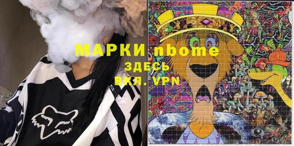 ГАЛЛЮЦИНОГЕННЫЕ ГРИБЫ Лиски