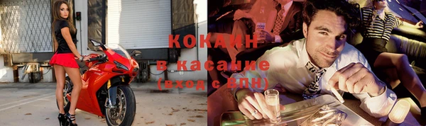 прущая мука Лихославль