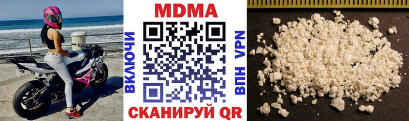 МДМА кристаллы  OMG   Стародуб 