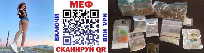 МЯУ-МЯУ VHQ  Стародуб 