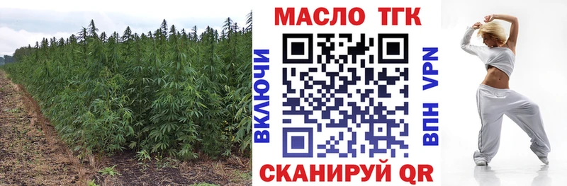 Дистиллят ТГК концентрат  Стародуб 